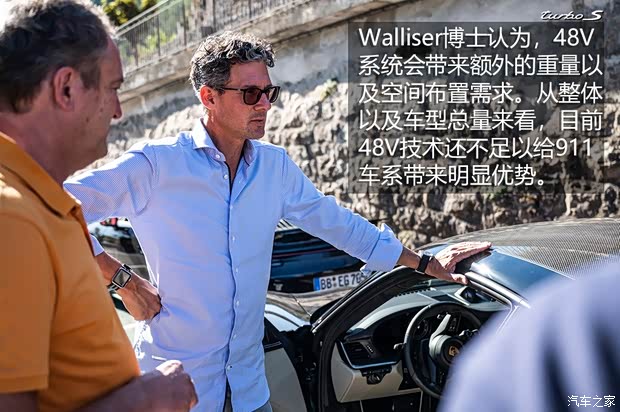 保時(shí)捷 保時(shí)捷911 2020款 Turbo S