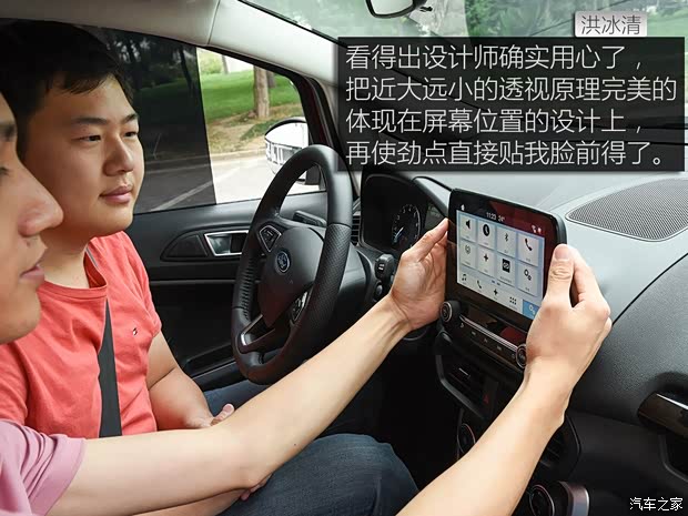 长安福特 翼搏 2018款 1.5L 自动尊翼型 长安福特 翼搏 2018款 1.5L 自动尊翼型