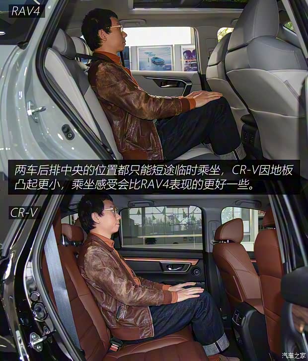 一汽丰田 RAV4荣放 2020款  双擎  2.5L CVT四驱旗舰版