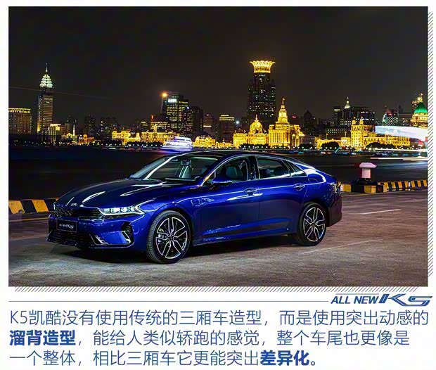 東風(fēng)悅達(dá)起亞 K5凱酷 2020款 2.0T 自動基本型 東風(fēng)悅達(dá)起亞 K5凱酷 2020款 2.0T 自動基本型