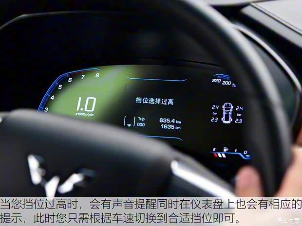 上汽通用五菱 五菱宏光S3 2019款 1.5L 手動基本型