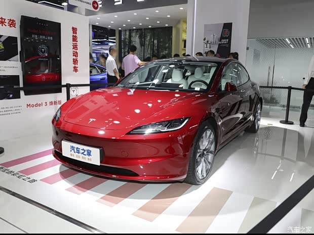 特斯拉中國 Model 3 2023款 長續(xù)航煥新版 雙電機全輪驅(qū)動