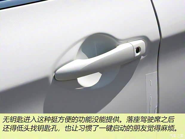 东风日产 逍客 2019款 2.0L CVT智享版