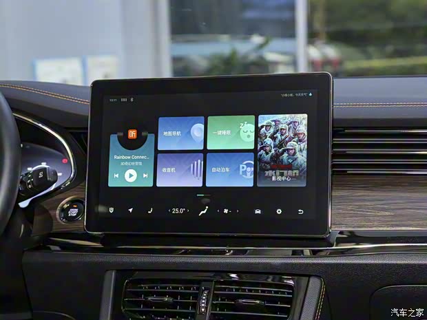 創(chuàng)維汽車 創(chuàng)維EV6 2022款 620 智能版