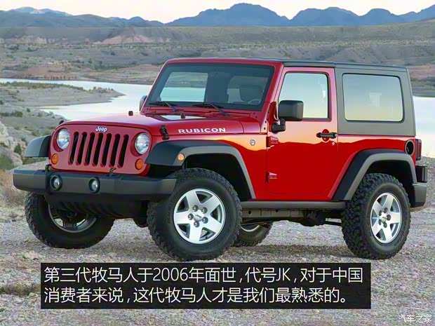 Jeep(進(jìn)口) 牧馬人 2018款 2.0T 四門羅賓漢版