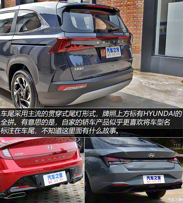 北京现代 库斯途 2021款 基本型