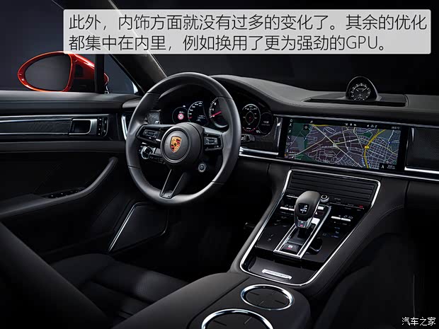 保时捷 Panamera 2020款 Panamera Turbo S 4.0T