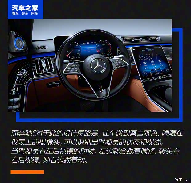 奔驰(进口) 奔驰S级 2021款 S 500 L 奔驰(进口) 奔驰S级 2021款 S 500 L