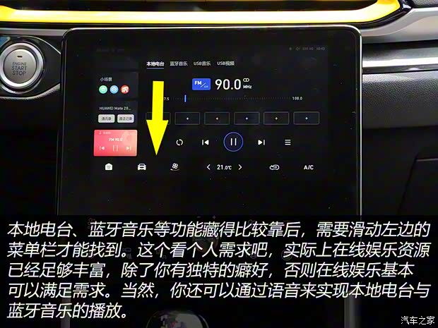 長城汽車 哈弗F5 2020款 1.5T DCT i范 長城汽車 哈弗F5 2020款 1.5T DCT i范