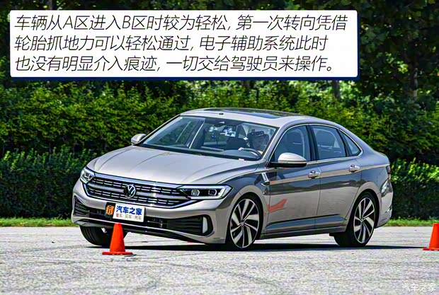 一汽-大眾 速騰 2023款 300TSI DSG卓越版 一汽-大眾 速騰 2023款 300TSI DSG卓越版
