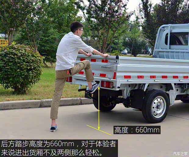 长安轻型车 长安星卡C系 2019款 1.2L单排货车标准型JL473Q