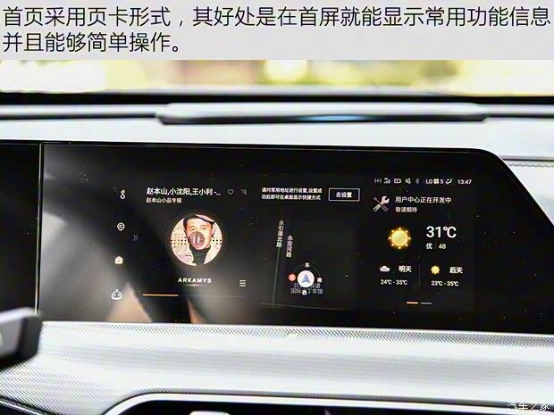 長安汽車 長安UNI-T 2020款 1.5T 旗艦型