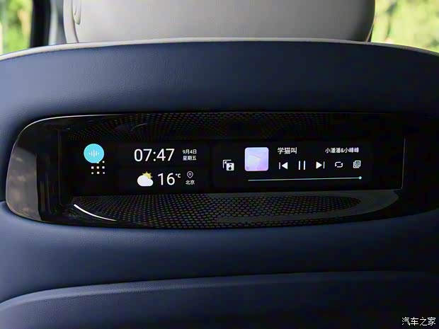 上汽集团 荣威iMAX8 2021款 400TGI 新赢家至尊版 上汽集团 荣威iMAX8 2021款 400TGI 新赢家至尊版