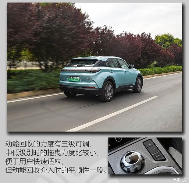 合众汽车 哪吒U 2020款 520 U享 合众汽车 哪吒U 2020款 520 U享