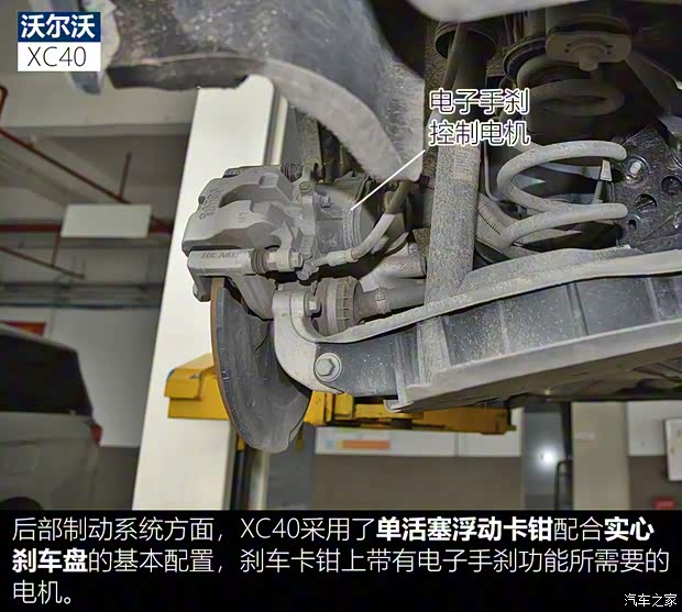 沃尔沃亚太 沃尔沃XC40 2020款 改款 T5 四驱智雅运动版 沃尔沃亚太 沃尔沃XC40 2020款 改款 T5 四驱智雅运动版