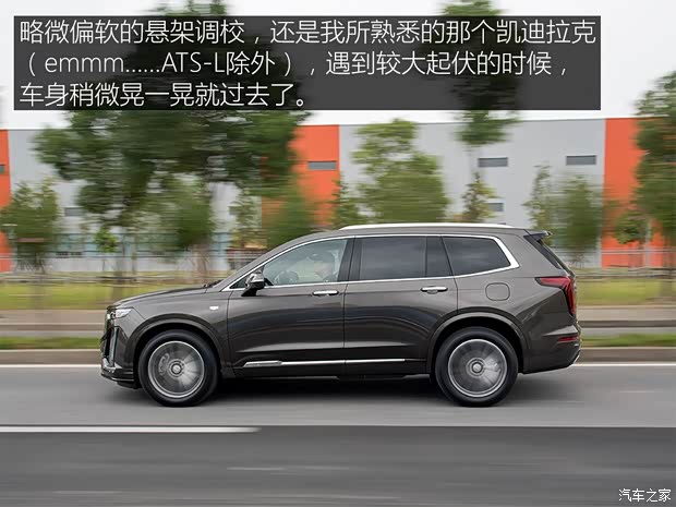 上汽通用凯迪拉克 凯迪拉克XT6 2020款 28T 六座四驱豪华型