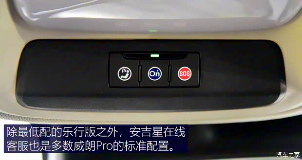 上汽通用別克 威朗 2022款 Pro 533T 樂趣版 上汽通用別克 威朗 2022款 Pro 533T 樂趣版