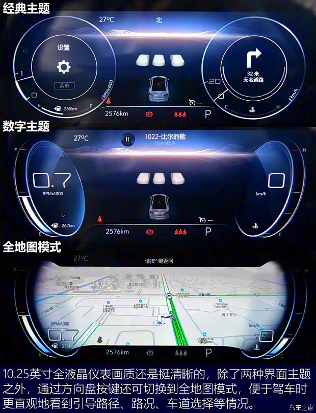 上汽通用別克 威朗 2022款 Pro 533T 樂趣版