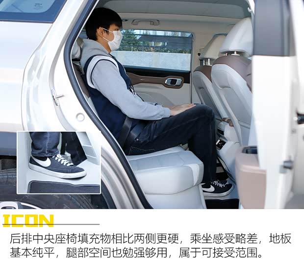 吉利汽車 吉利ICON 2020款 300T i9 BSG