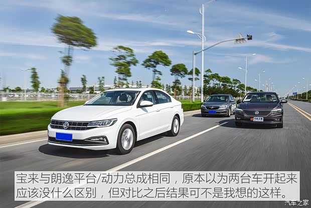 一汽-大众 宝来 2019款 1.5L 自动舒适型