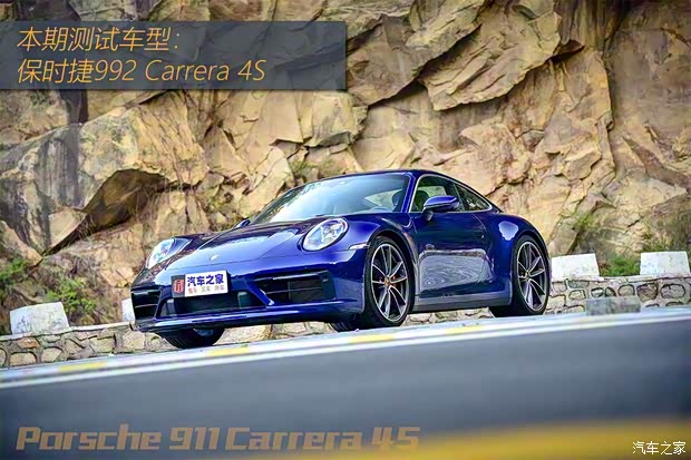 保时捷 保时捷911 2019款 Carrera 4S 3.0T 保时捷 保时捷911 2019款 Carrera 4S 3.0T