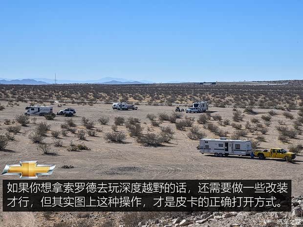 雪佛兰(进口) 索罗德 2019款 5.3L LTZ