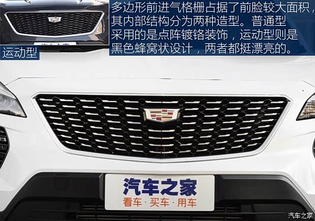 上汽通用凯迪拉克 凯迪拉克XT4 2018款 28T 两驱技术型