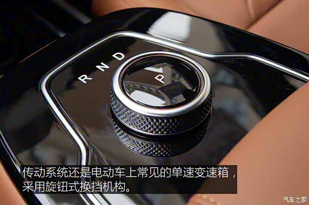 金康赛力斯 赛力斯SF5 2020款 四驱高性能运动版