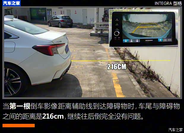 广汽本田 型格 2022款 240TURBO CVT尊享版