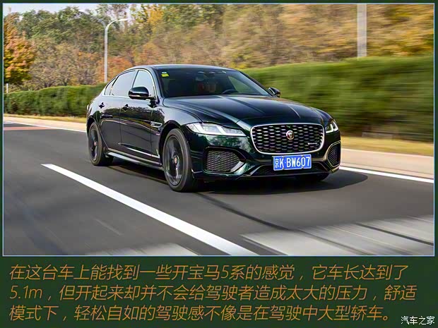 奇瑞捷豹路虎 捷豹XFL 2021款 XFL 2.0T P300 四驅(qū)旗艦運動版