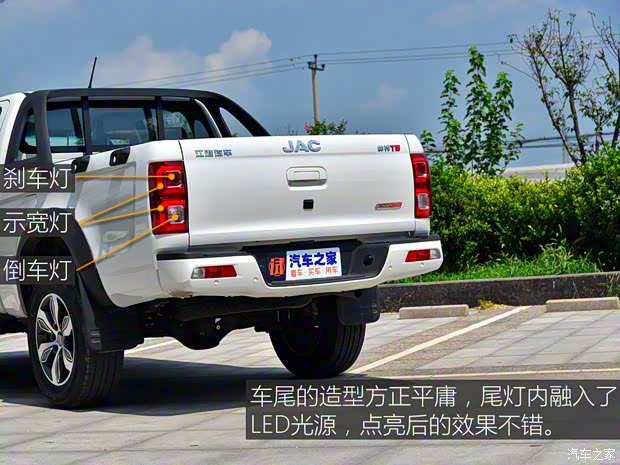 江淮汽車 帥鈴T8 2018款 2.0T兩驅(qū)尊貴大雙HFC4DB2-1D1 江淮汽車 帥鈴T8 2018款 2.0T兩驅(qū)尊貴大雙HFC4DB2-1D1