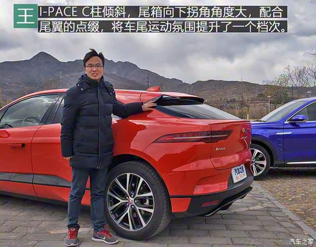 捷豹 捷豹I-PACE 2018款 EV400 首發(fā)限量版