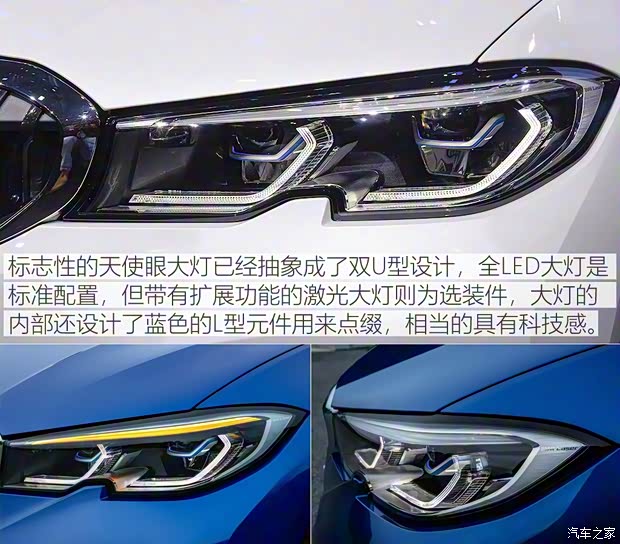 寶馬(進(jìn)口) 寶馬3系(進(jìn)口) 2019款 320d