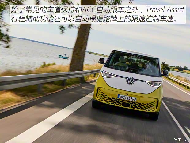 大众(进口) ID. Buzz 2022款 People 大众(进口) ID. Buzz 2022款 People