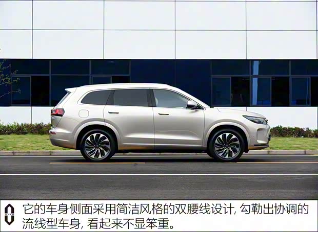 賽力斯汽車 問(wèn)界M7 2022款 1.5T 四驅(qū)增程版