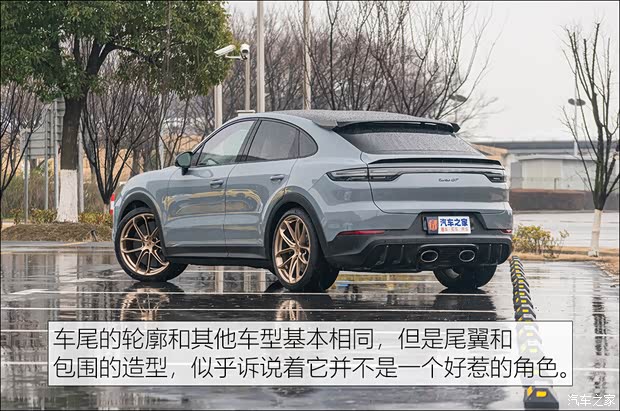 保時(shí)捷 Cayenne 2021款 Cayenne Turbo GT 4.0T