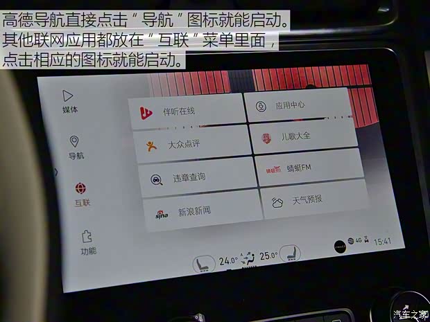 领克 领克01 2017款 2.0T 两驱耀Pro版 领克 领克01 2017款 2.0T 两驱耀Pro版