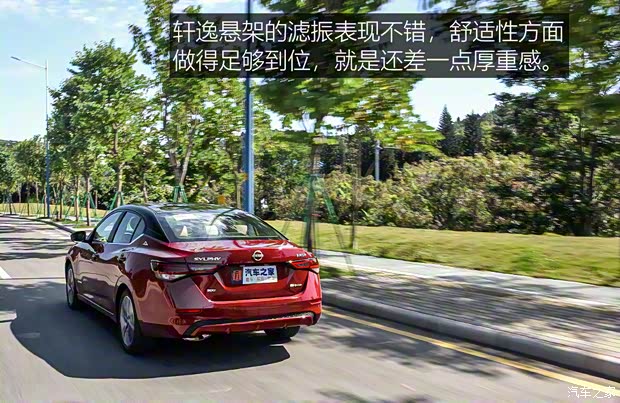 东风日产 轩逸 2022款 e-POWER 超豪华Ultra