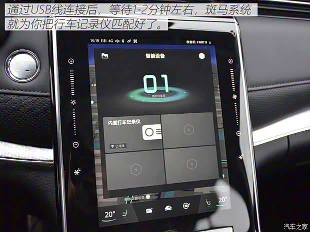 上汽集团 荣威RX5 MAX 2019款 300TGI 自动智能座舱旗舰版 上汽集团 荣威RX5 MAX 2019款 300TGI 自动智能座舱旗舰版