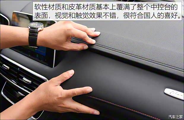 上汽集团 名爵HS 2019款 30T 自动两驱Trophy超燃版 国VI 上汽集团 名爵HS 2019款 30T 自动两驱Trophy超燃版 国VI
