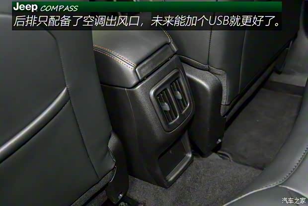 广汽菲克Jeep 指南者 2019款 220T 自动臻享版 广汽菲克Jeep 指南者 2019款 220T 自动臻享版