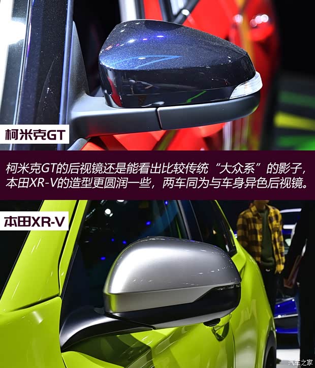 上汽斯柯達(dá) 柯米克 2020款 GT 1.5L 自動旗艦版