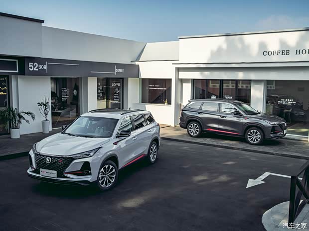 长安汽车 长安CS75 PLUS 2021款 2.0T 自动旗舰型