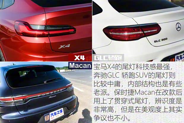 保时捷 Macan 2018款 Macan 2.0T 保时捷 Macan 2018款 Macan 2.0T