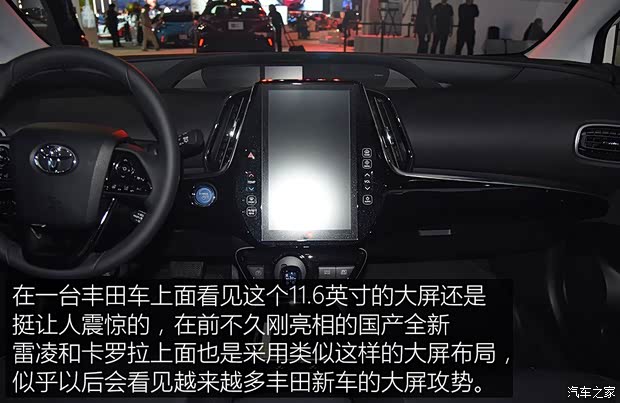 丰田(进口) 普锐斯(海外) 2019款 四驱基本型 丰田(进口) 普锐斯(海外) 2019款 四驱基本型