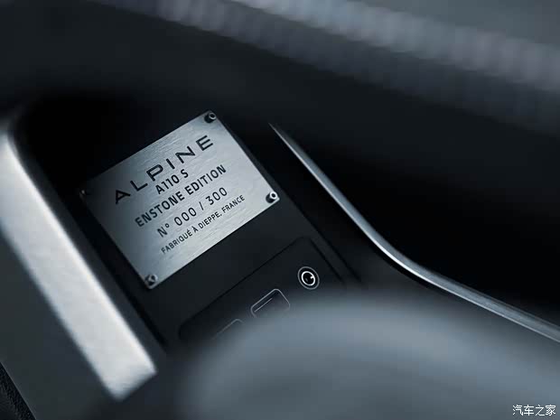 雷諾(進(jìn)口) Alpine A110 2023款 S Enstone Edition