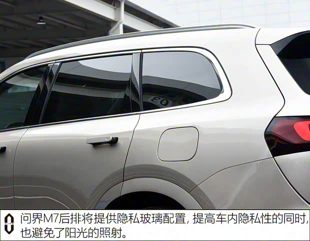 賽力斯汽車 問(wèn)界M7 2022款 1.5T 四驅(qū)增程版