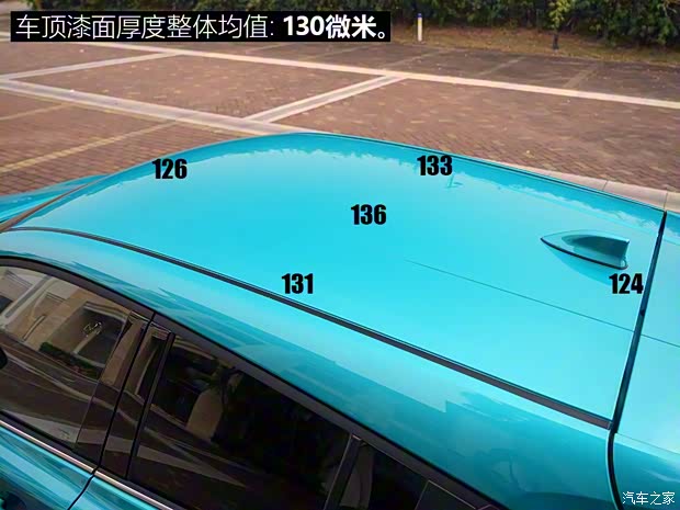 广汽丰田 丰田C-HR 2018款 2.0L 豪华版 国V 广汽丰田 丰田C-HR 2018款 2.0L 豪华版 国V