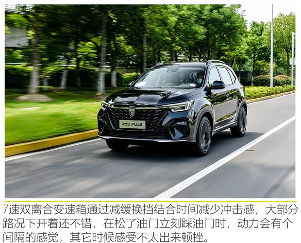 上汽集團 榮威RX5 2020款 PLUS 300TGI 自動Ali國潮榮麟版