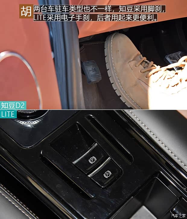 知豆電動車 知豆D2 2016款 D2 知豆電動車 知豆D2 2016款 D2